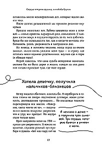 Georgia from the Inside. How do people really live in the land of wine and toasts?