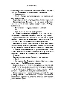 Georgia from the Inside. How do people really live in the land of wine and toasts?