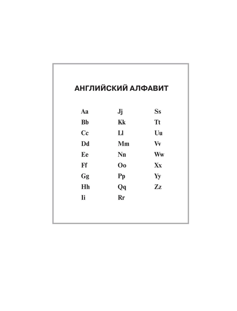 The Largest Anglo-Russian Russian-English Dictionary (500,000 Words, Phrases, and Expressions)