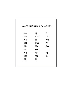 The Largest Anglo-Russian Russian-English Dictionary (500,000 Words, Phrases, and Expressions)