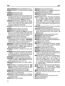 The Largest Anglo-Russian Russian-English Dictionary (500,000 Words, Phrases, and Expressions)