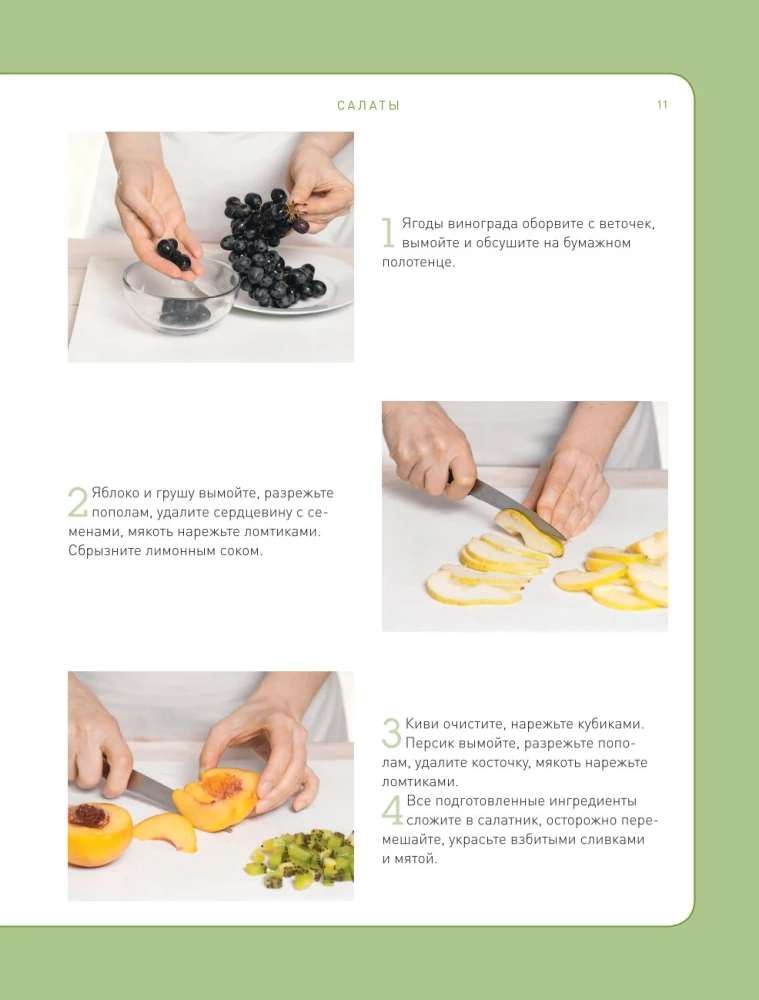 Learning to Cook Breakfasts