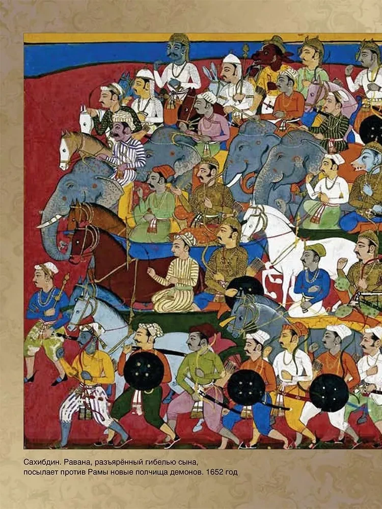 India iidse müüdid. Jumalad ja kangelased