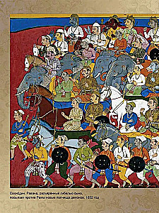 India iidse müüdid. Jumalad ja kangelased