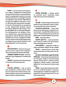 Kuchnia z anime i mangi