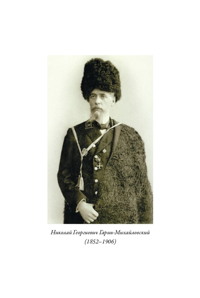 Корейские сказки