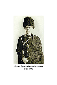 Корейские сказки