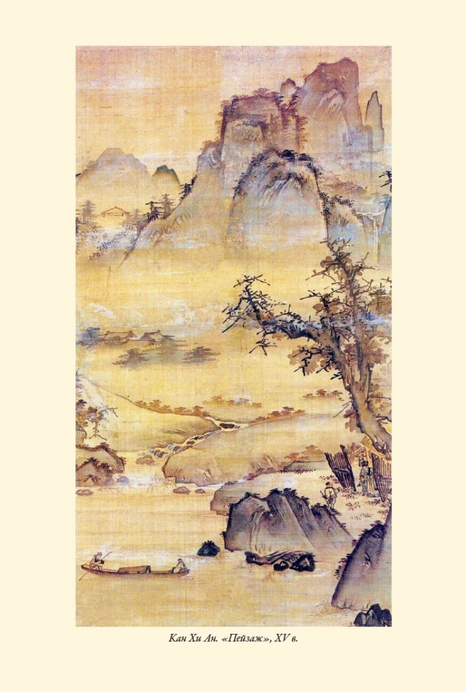 Корейские сказки