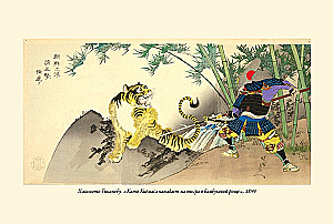 Корейские сказки