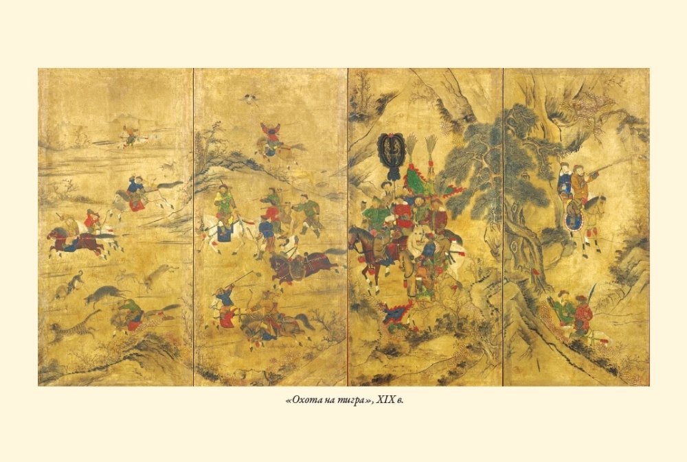 Korean Tales