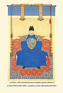 Korean Tales