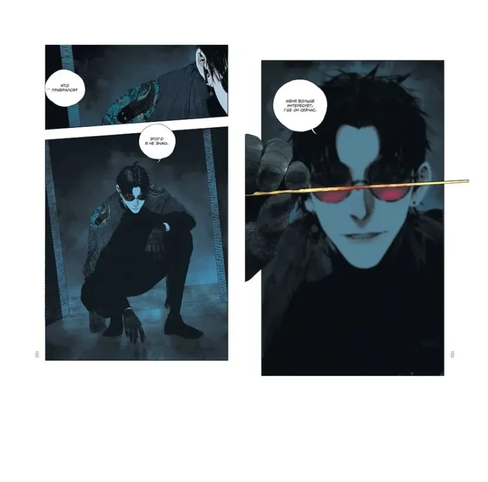 The Raven. Volume 1