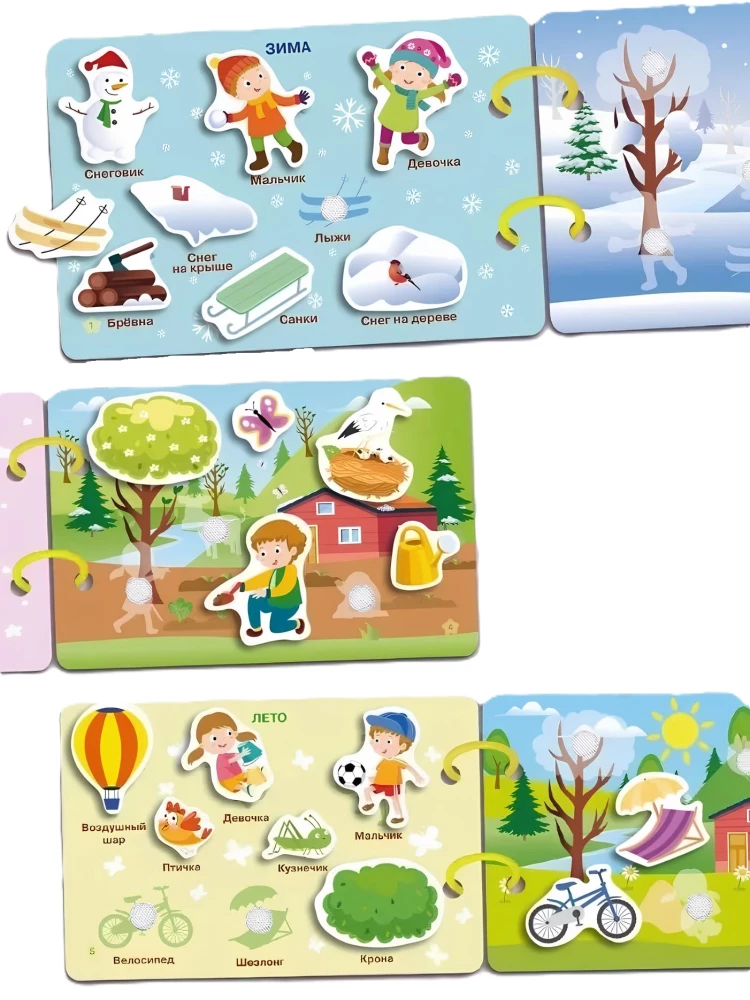 Sticker Book-Toy. Developmental Games
