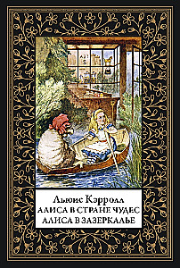 Alicja w Krainie Czarów. Alicja w Lustrze