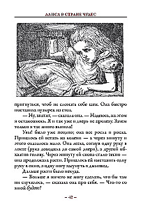 Alicja w Krainie Czarów. Alicja w Lustrze