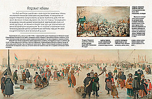 Niederländische Malerei. Bosch, Bruegel, Rubens, Vermeer und andere berühmte Meister