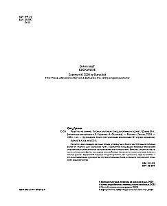 Рецепты из аниме. Готовь культовые блюда любимых героев!