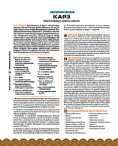 Рецепты из аниме. Готовь культовые блюда любимых героев!