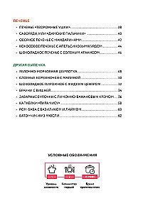 Przygotowujemy proste torty i inne wypieki. Zbiór najlepszych przepisów