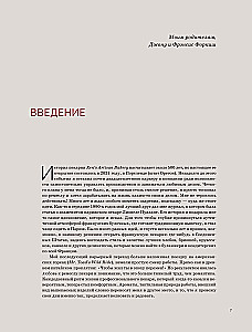 Milti, ūdens, sāls, raugs. Nepārspējama pica un amatniecības maize jūsu mājās