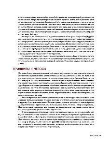 Milti, ūdens, sāls, raugs. Nepārspējama pica un amatniecības maize jūsu mājās