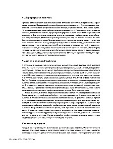 Milti, ūdens, sāls, raugs. Nepārspējama pica un amatniecības maize jūsu mājās