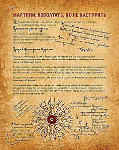 Некрономномном. Рецепты и обряды из преданий Г. Ф. Лавкрафта