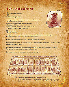 Некрономномном. Рецепты и обряды из преданий Г. Ф. Лавкрафта