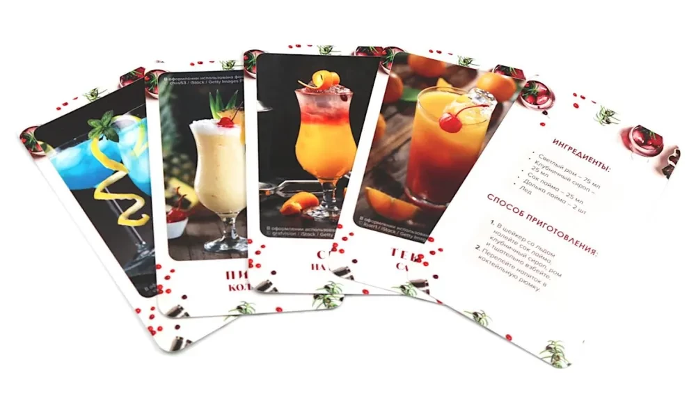 Коктейли. Рецепты на карточках