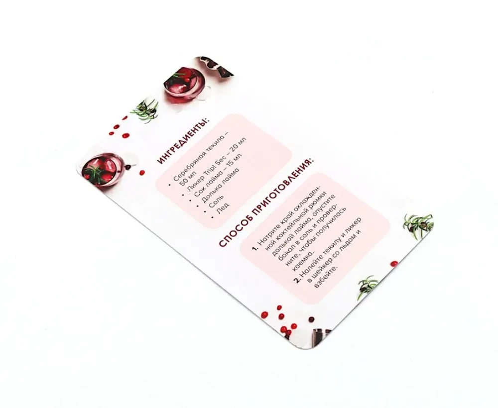 Коктейли. Рецепты на карточках