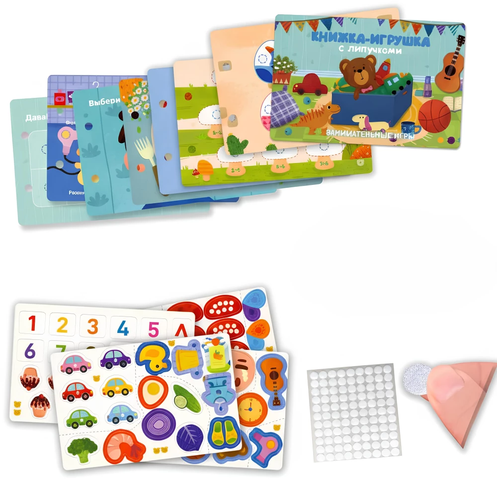 Toy Book with Velcro. Engaging Games