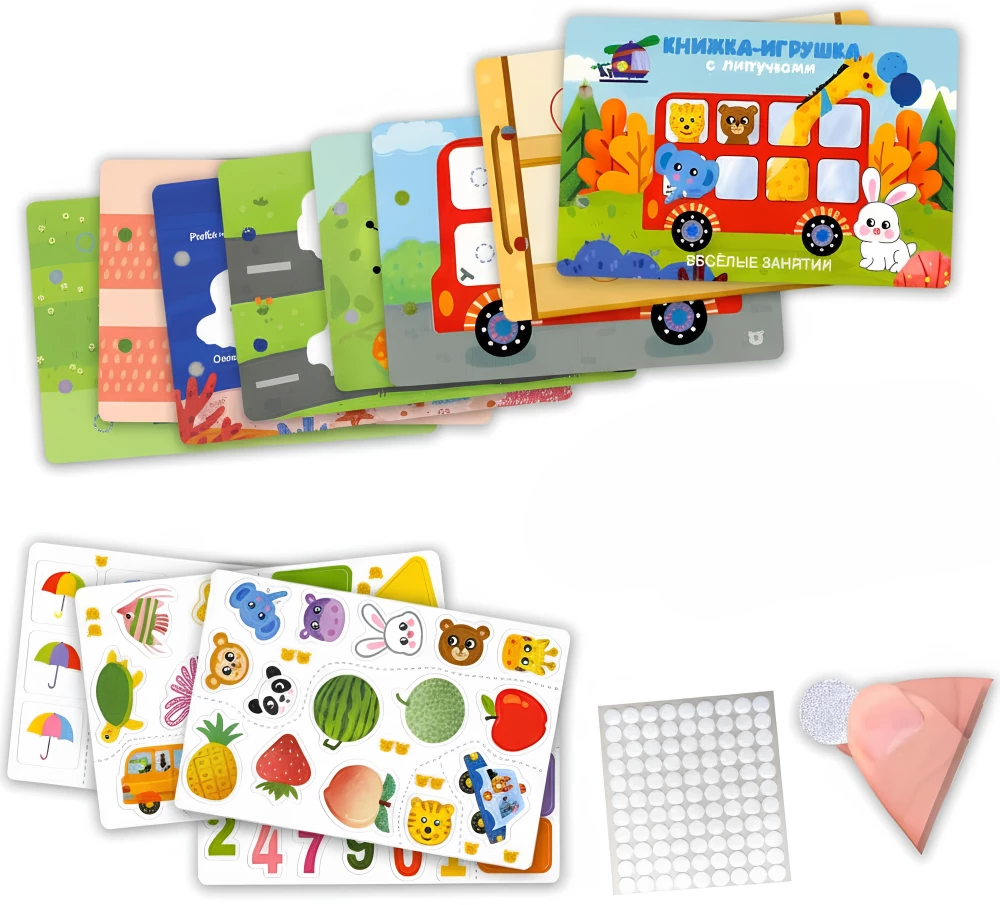 Toy book with velcro. Fun activities