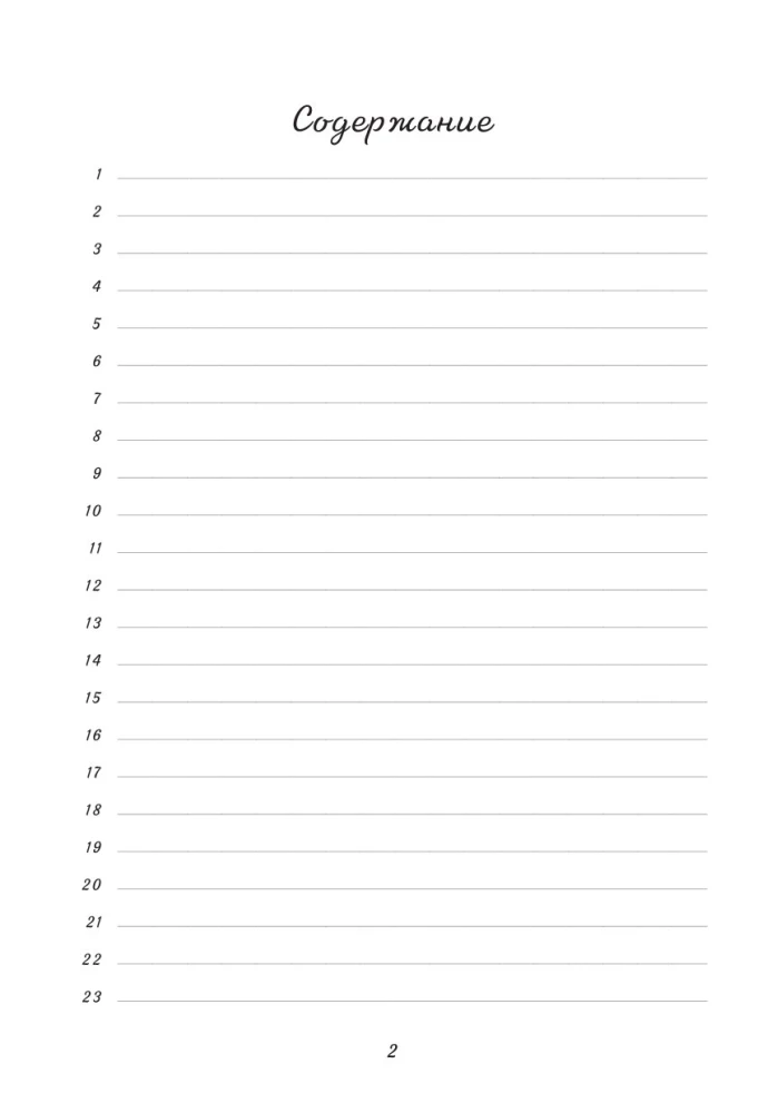 Książka do zapisywania przepisów - Ptaki w kwiatach jabłoni