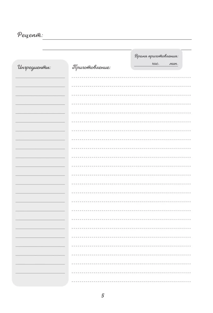 Książka do zapisywania przepisów - Ptaki w kwiatach jabłoni