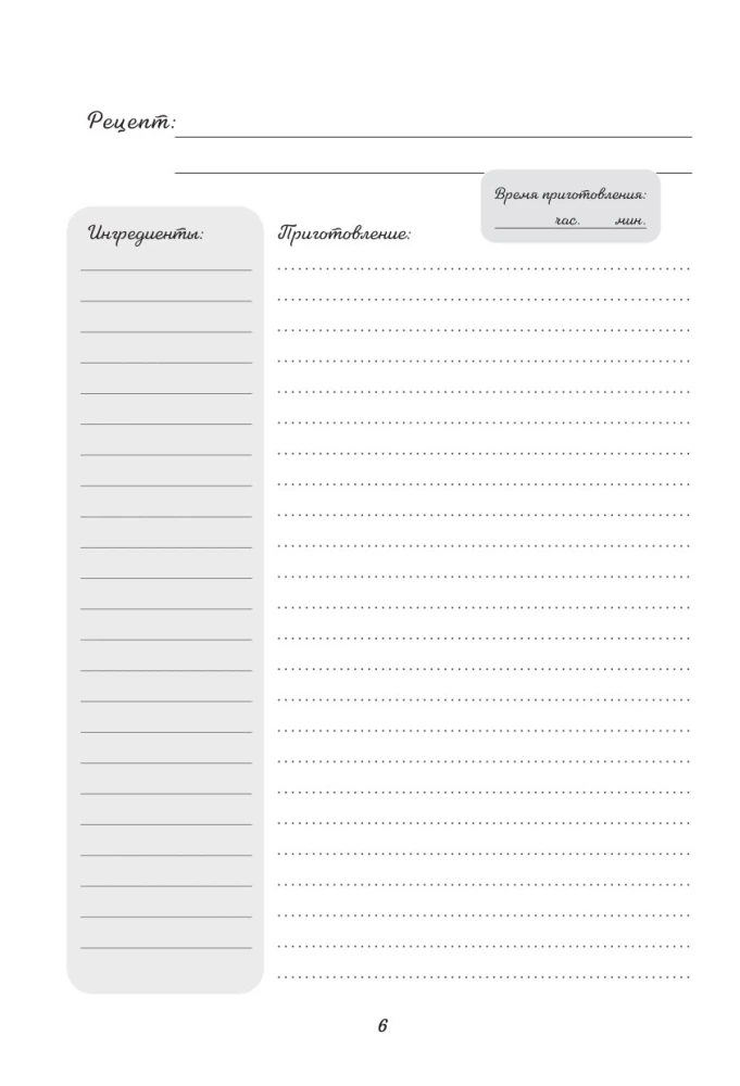 Książka do zapisywania przepisów - Ptaki w kwiatach jabłoni