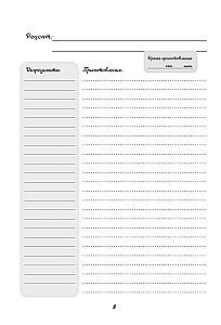 Książka do zapisywania przepisów - Ptaki w kwiatach jabłoni