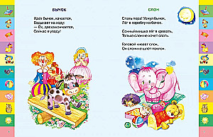 Gedichte