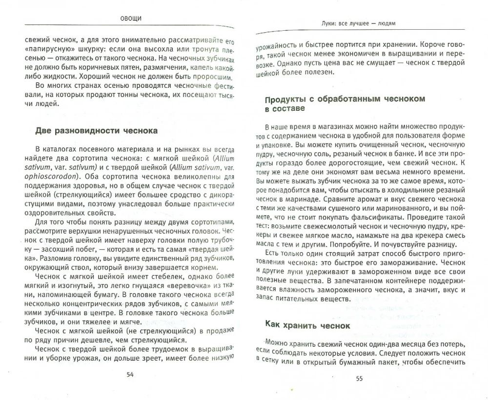Smak i kolor zdrowia. Brakujące ogniwo optymalnej diety