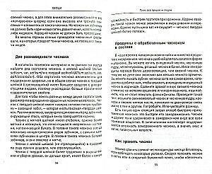 Smak i kolor zdrowia. Brakujące ogniwo optymalnej diety