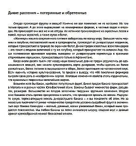 Smak i kolor zdrowia. Brakujące ogniwo optymalnej diety