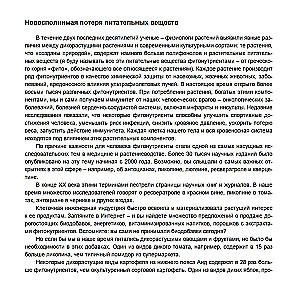 Smak i kolor zdrowia. Brakujące ogniwo optymalnej diety