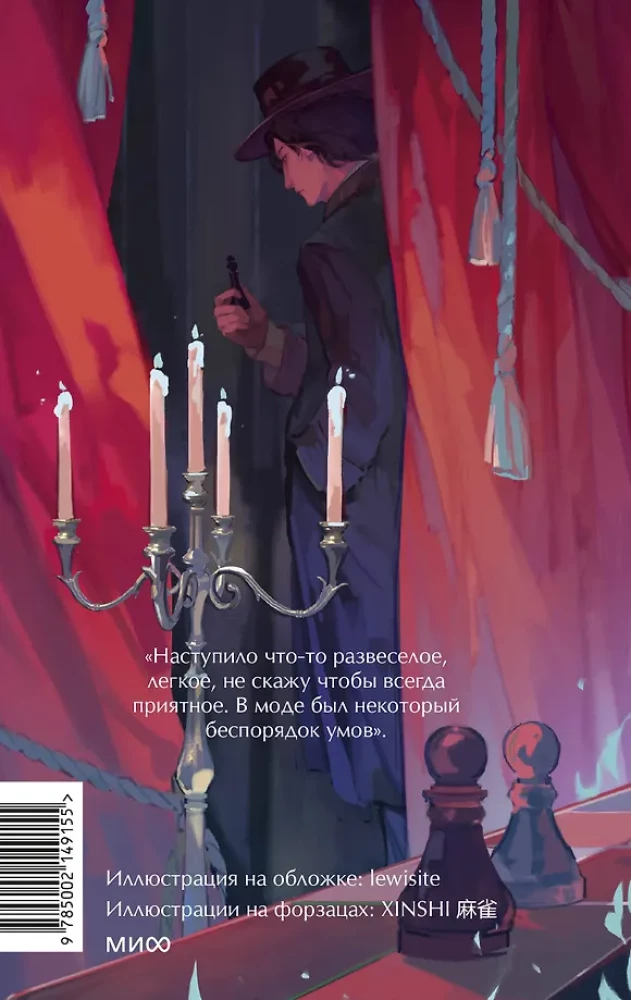 Demons. Volume 1
