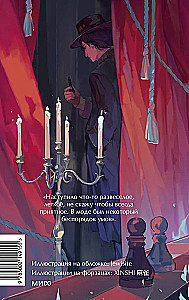Demons. Volume 1