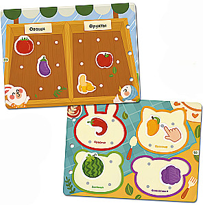Sticker Book Toy. Let's Play and Develop
