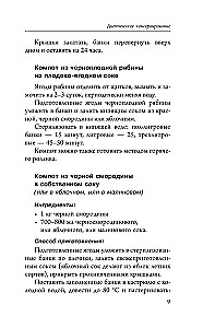 Szybkie przetwory na zimę