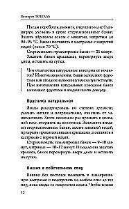 Szybkie przetwory na zimę