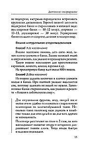 Szybkie przetwory na zimę