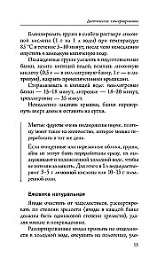 Szybkie przetwory na zimę