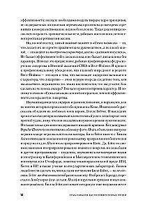 The 7 Habits of Highly Effective People. Powerful Tools for Personal Development