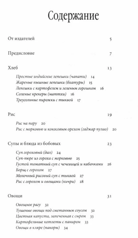 Czarski ucztowanie dla każdego